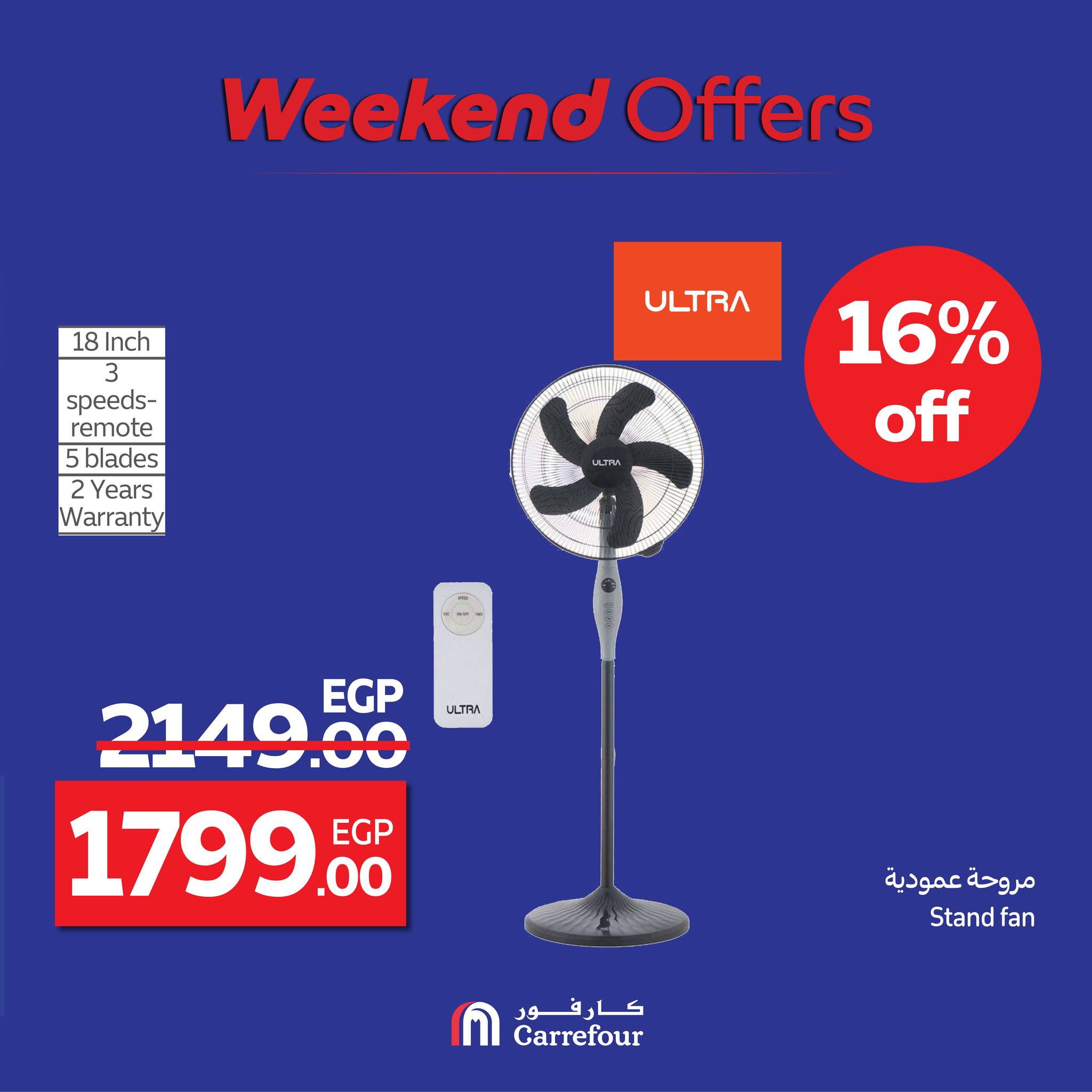 carrefour offers from 20aug to 5aug 2025 عروض كارفور من 20 أغسطس حتى 5 أغسطس 2025 صفحة رقم 36